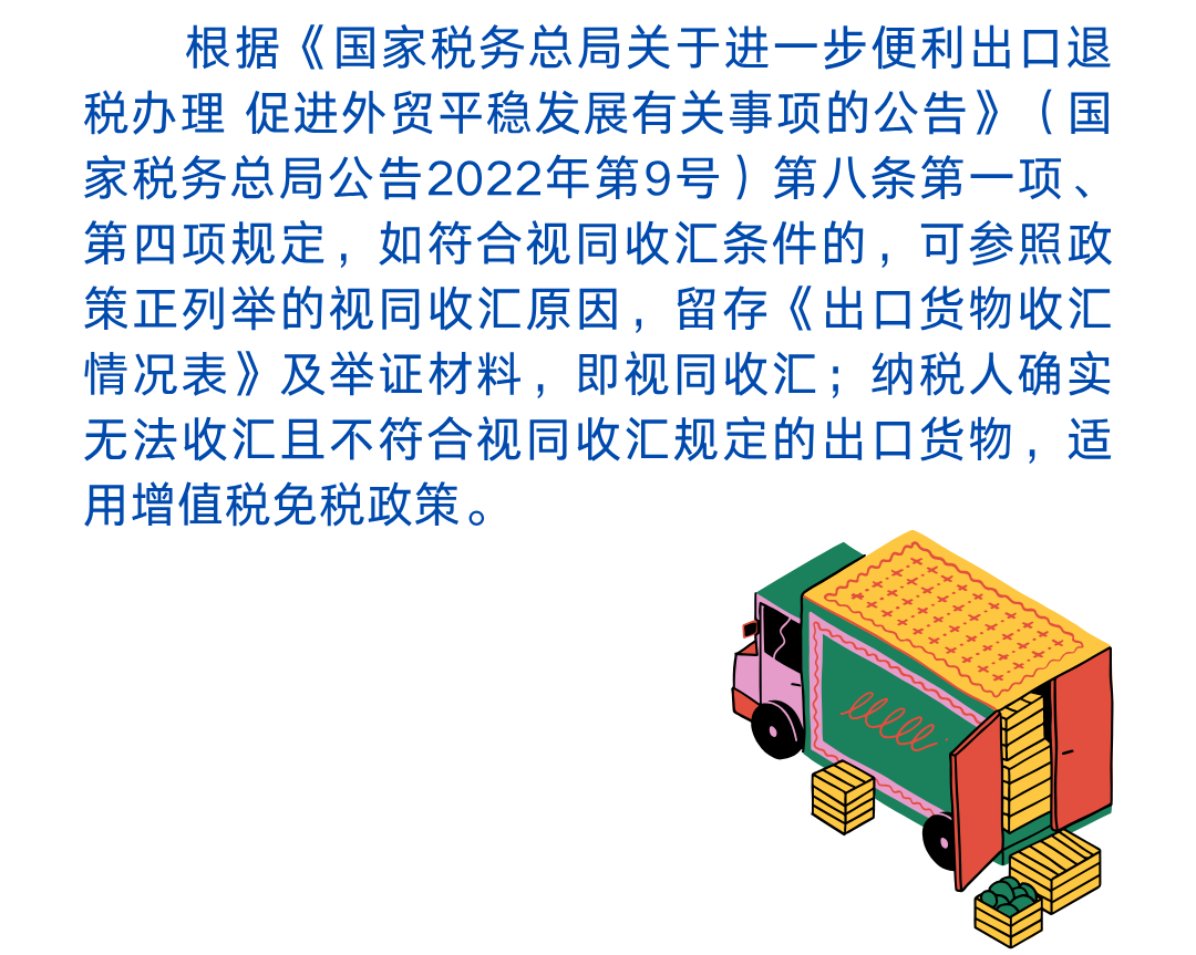 微信图片_2026-02-21_204739_084.png
