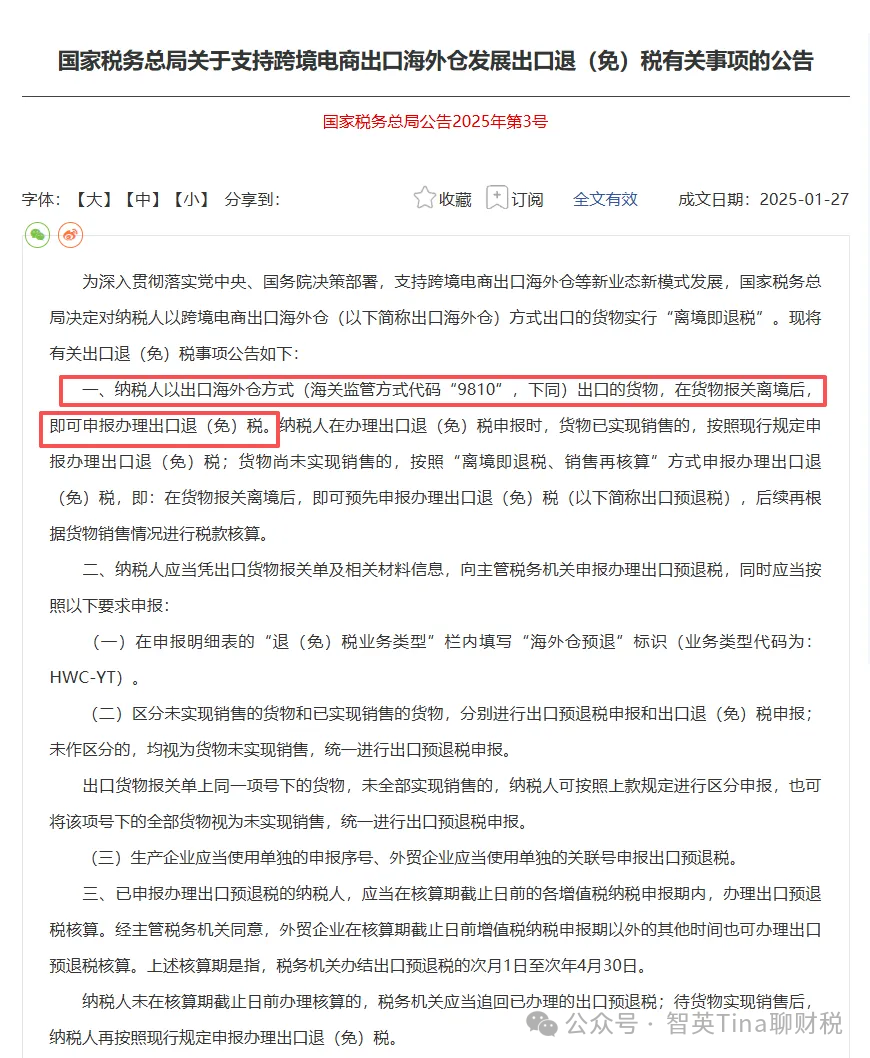 微信图片_2026-02-22_151334_885.png 微信图片_2026-02-22_151334_885.png