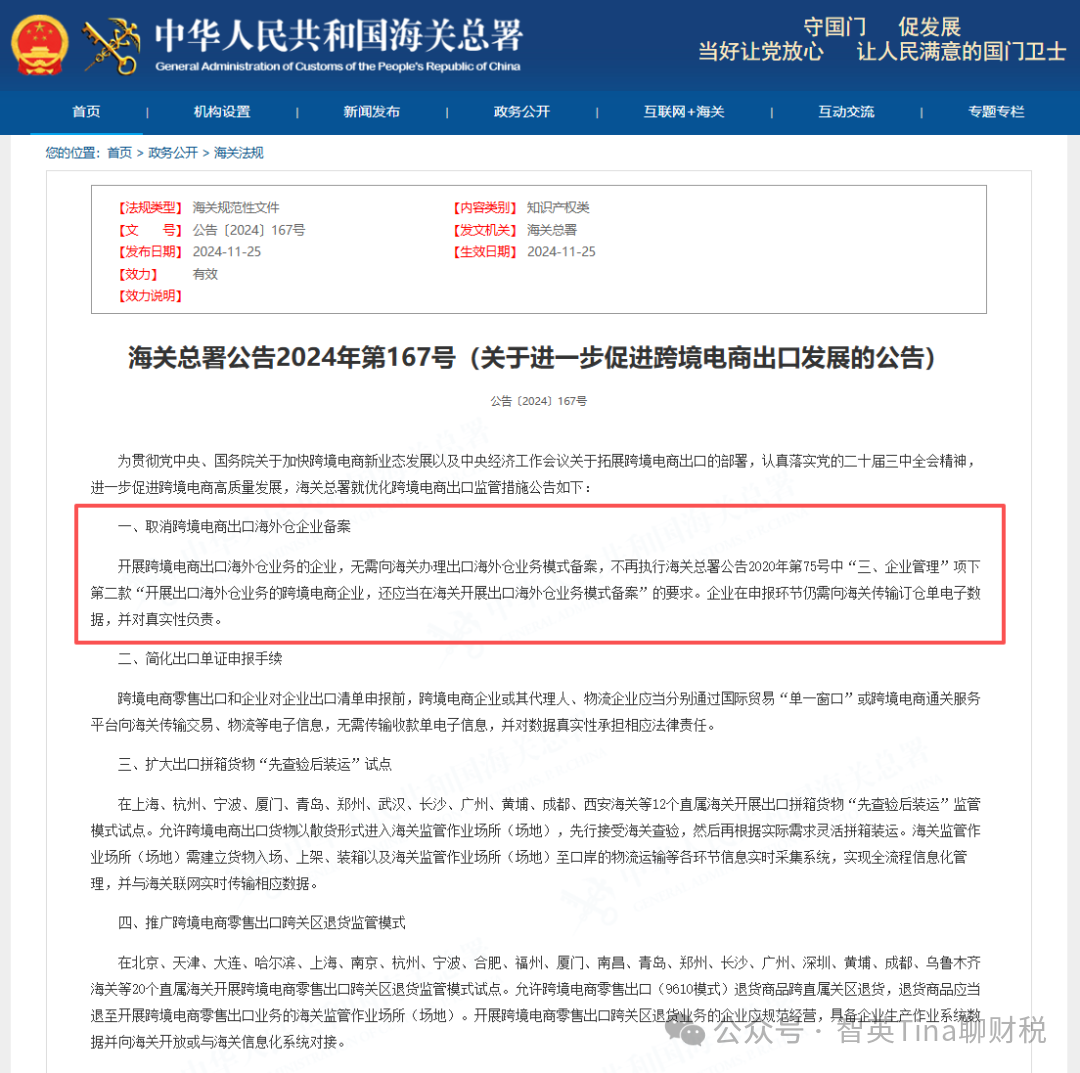 微信图片_2026-02-22_151341_029.png 微信图片_2026-02-22_151341_029.png