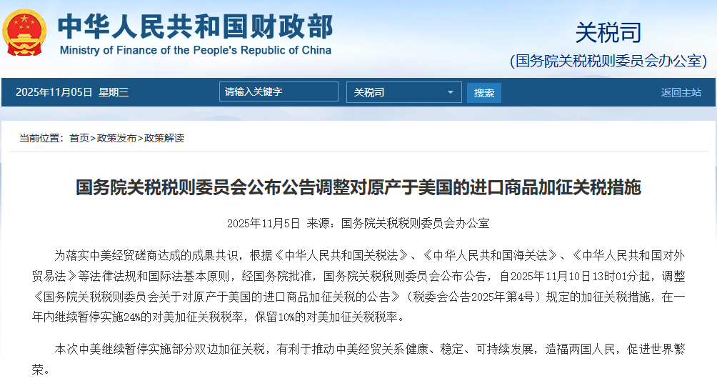 微信图片_2026-02-22_160240_179.png 微信图片_2026-02-22_160240_179.png