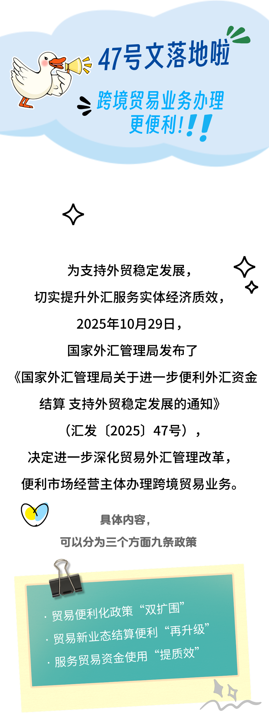 微信图片_2026-02-22_163157_080.png