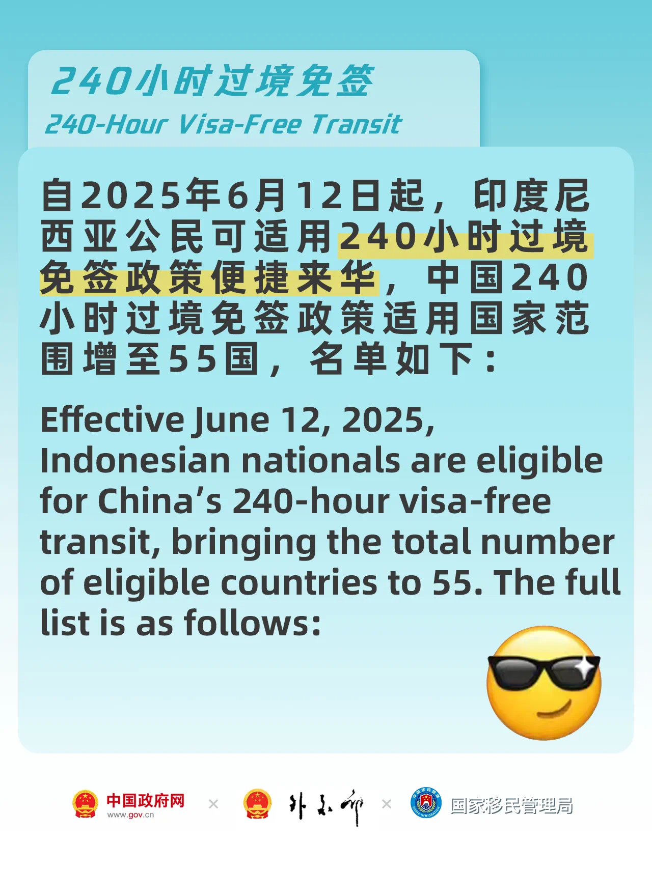 微信图片_2026-02-23_153253_390.png
