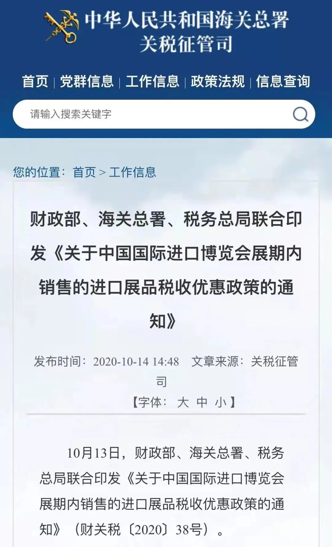 微信图片_2026-02-23_165621_661.jpg 微信图片_2026-02-23_165621_661.jpg