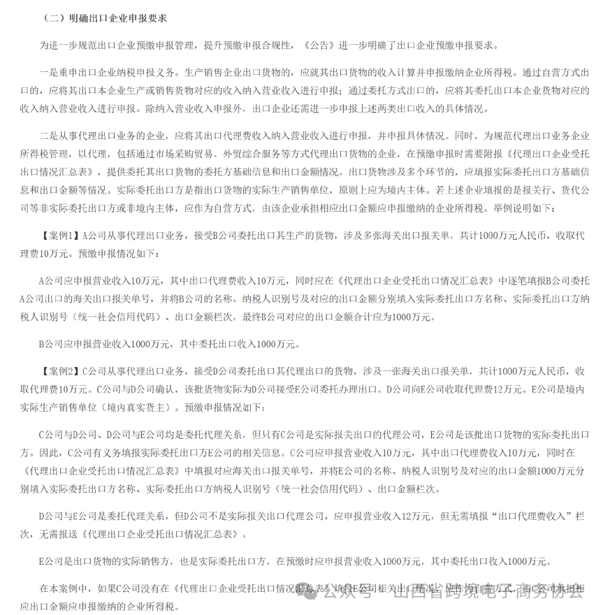 微信图片_2026-02-23_170404_438.png