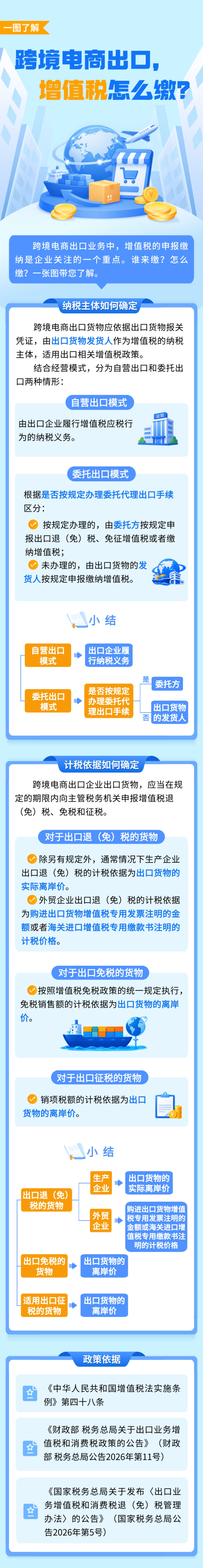 640 (7).png